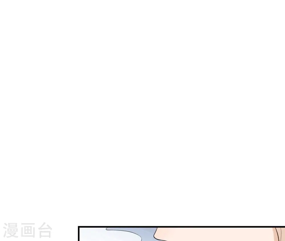 第108话 不忍 第21页