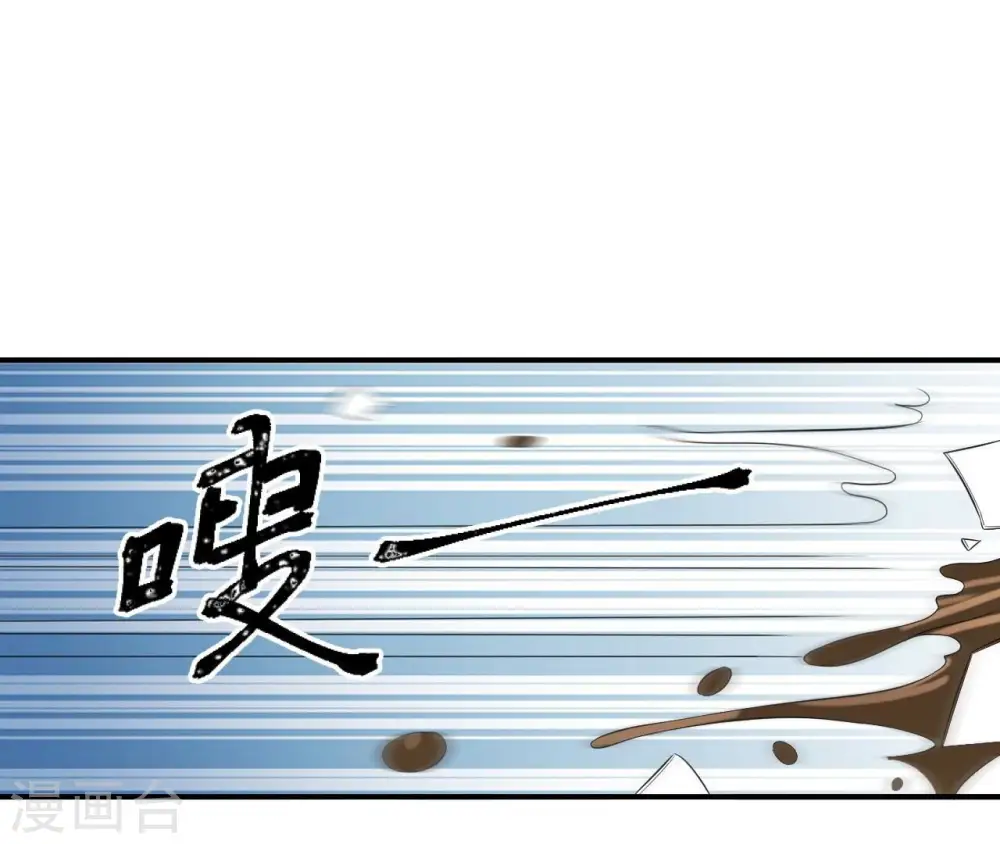 第108话 不忍 第23页