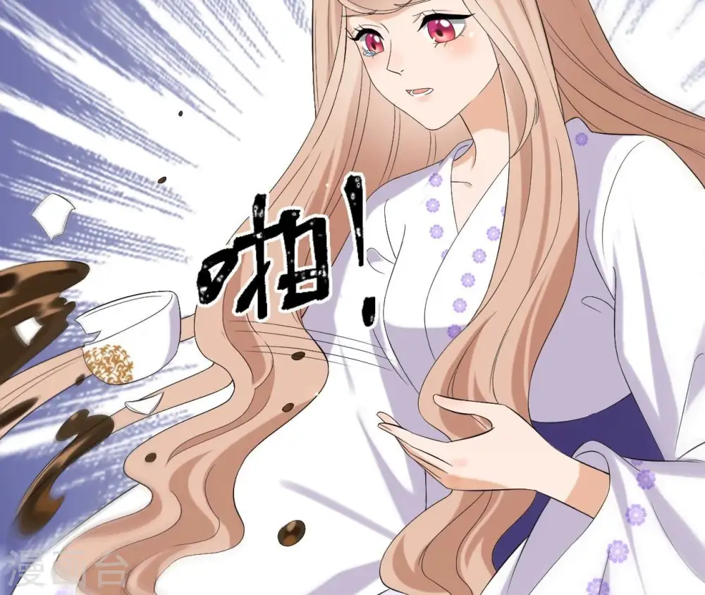 第108话 不忍 第25页
