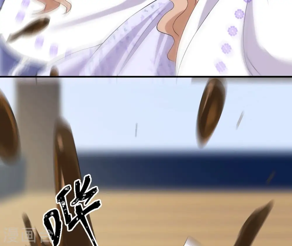 第108话 不忍 第26页