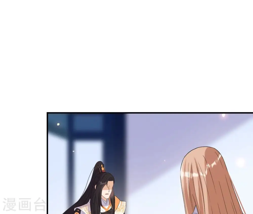 第108话 不忍 第29页