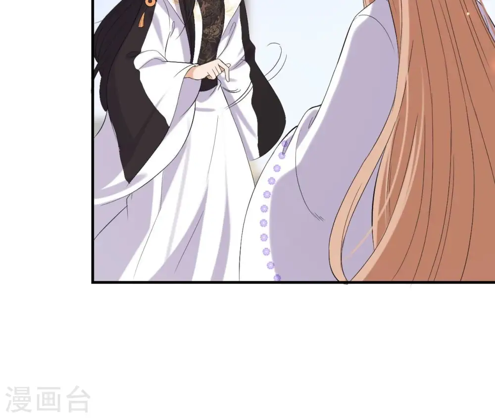 第108话 不忍 第30页