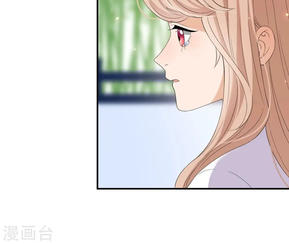 第108话 不忍 第32页