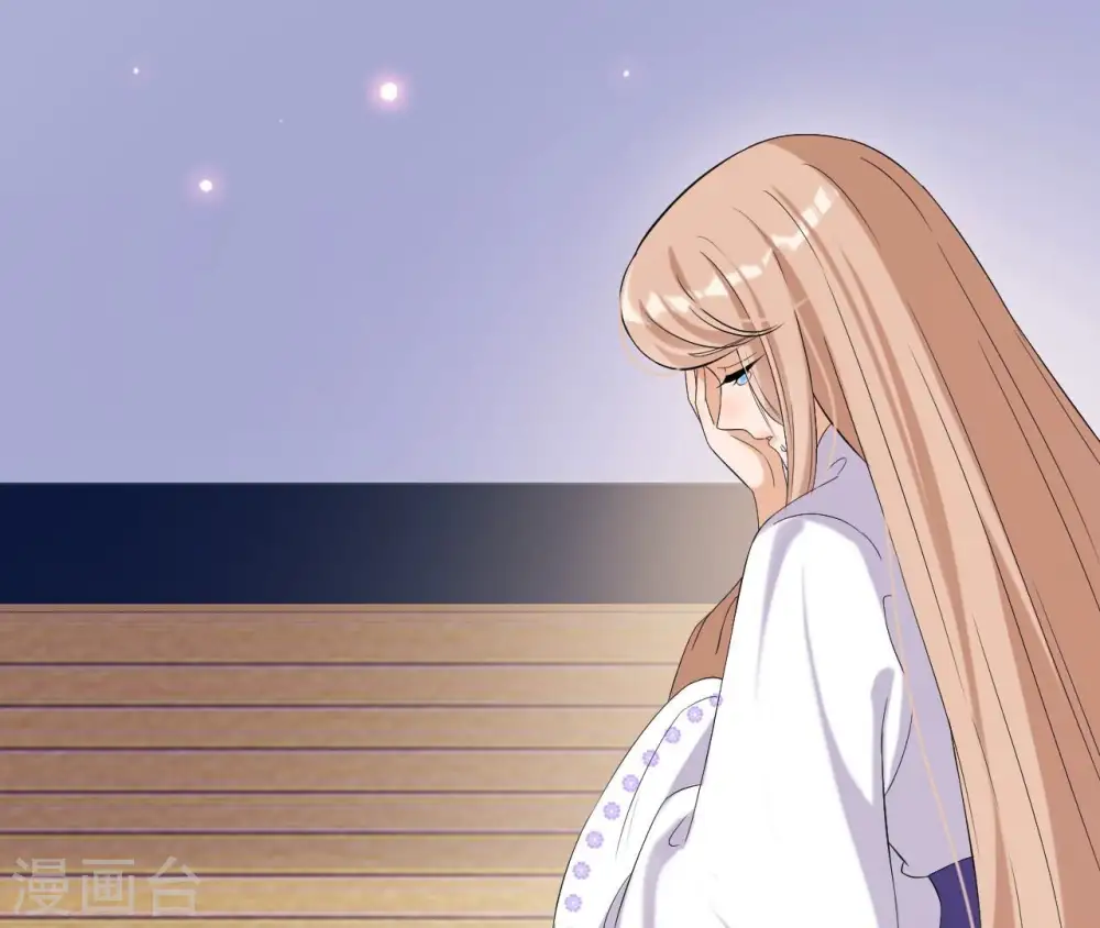 第108话 不忍 第34页