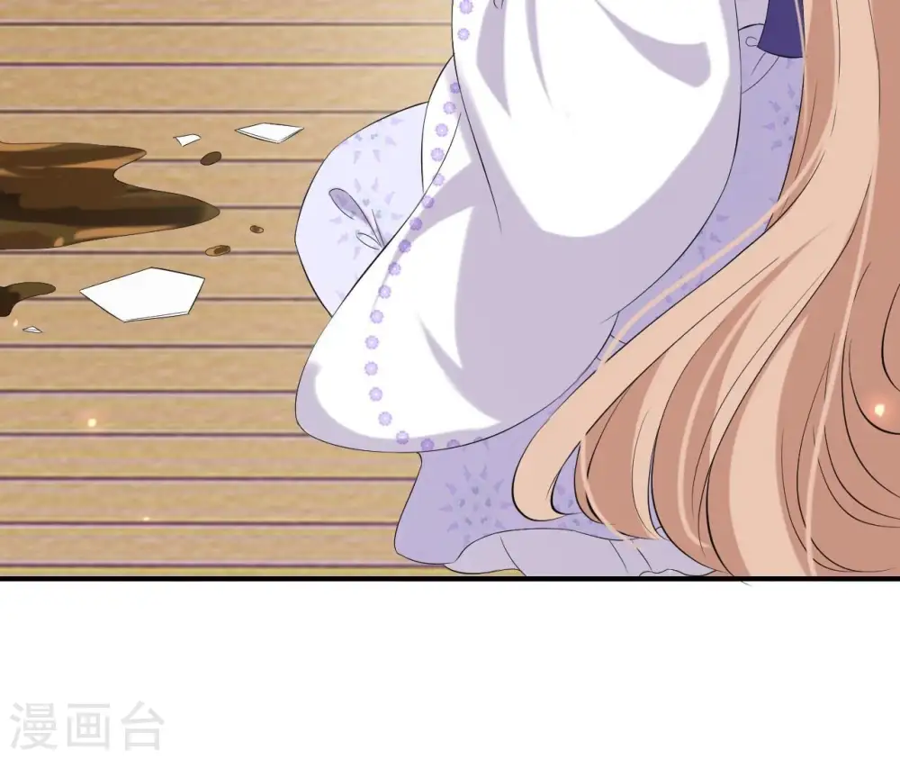 第108话 不忍 第35页