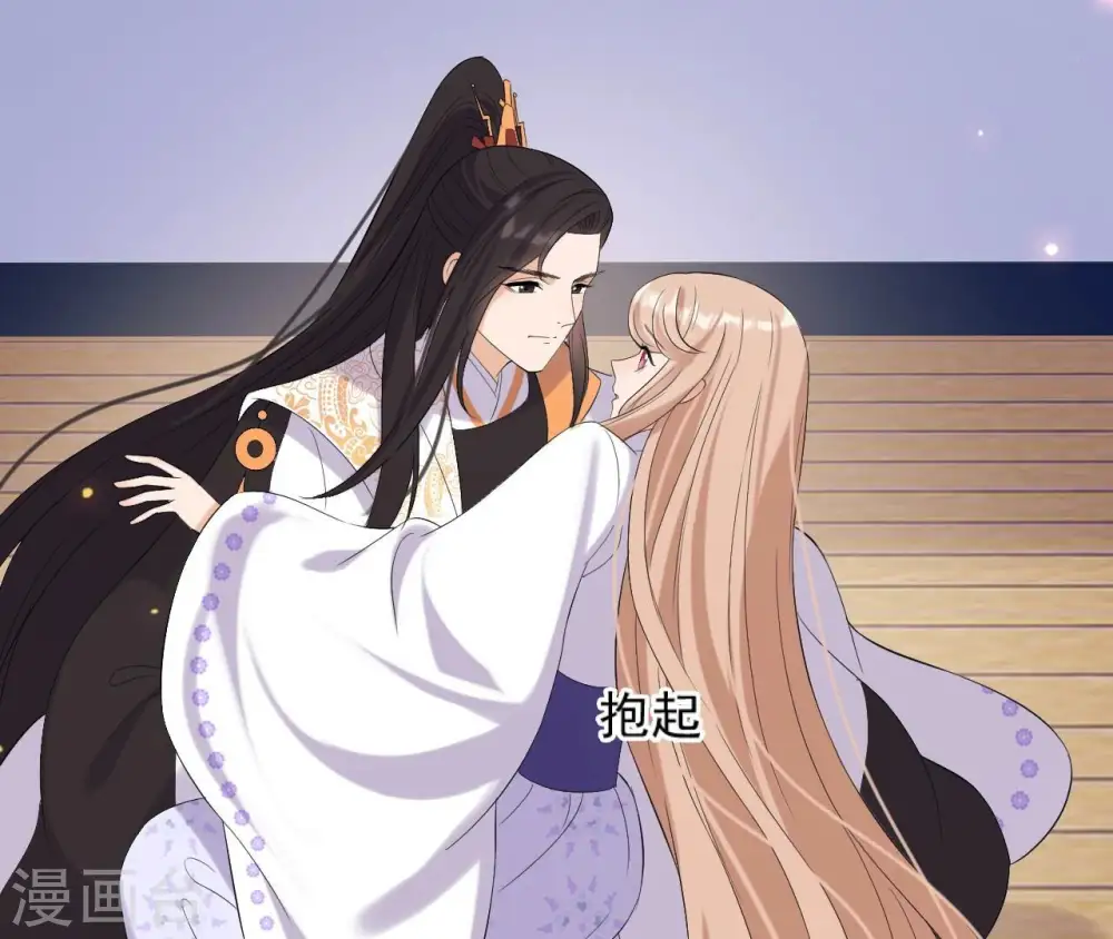 第108话 不忍 第37页