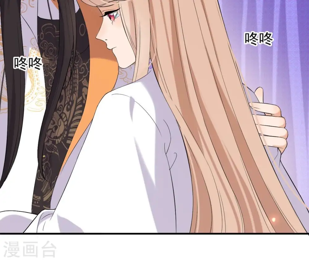 第108话 不忍 第40页