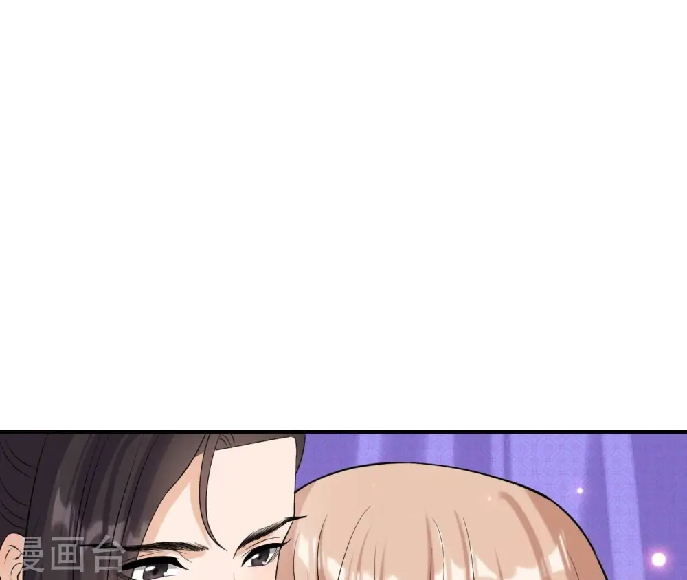第108话 不忍 第44页