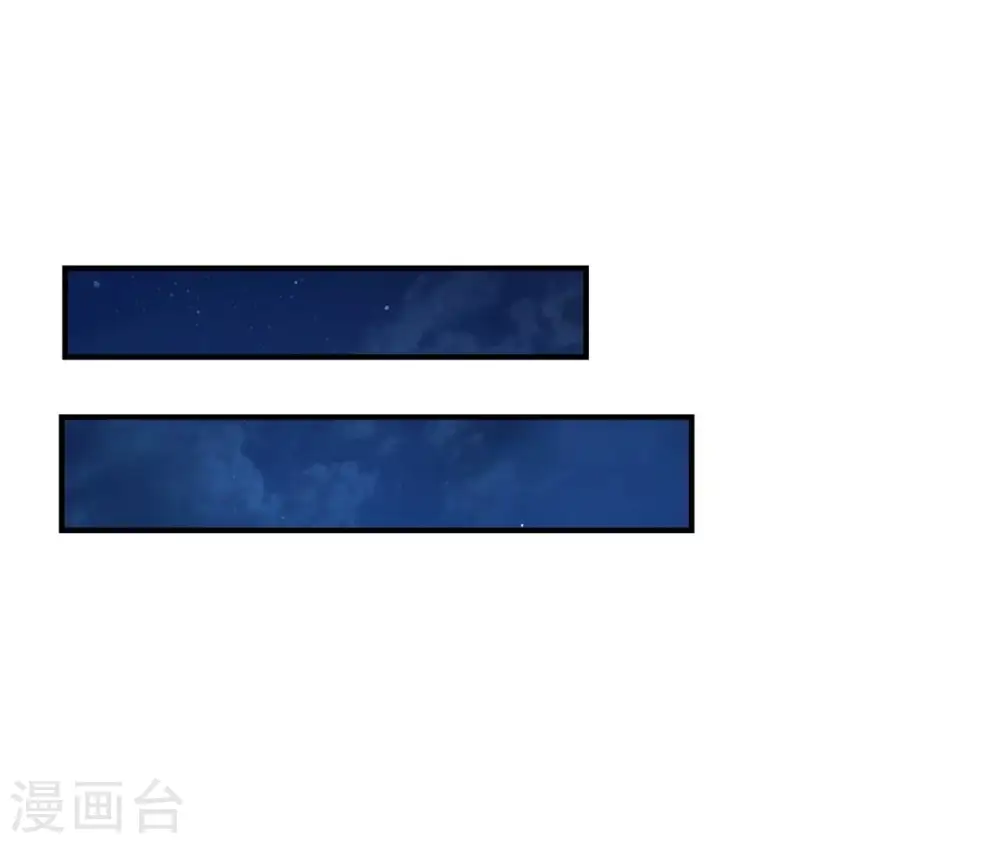 第108话 不忍 第51页