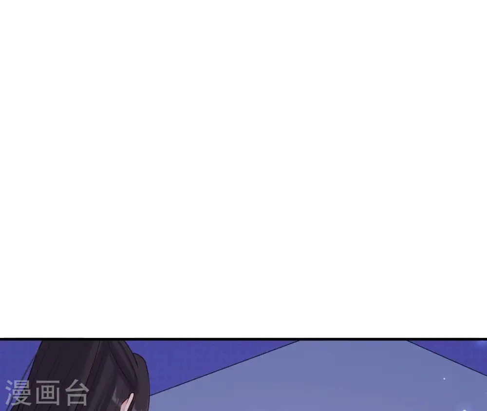 第108话 不忍 第56页