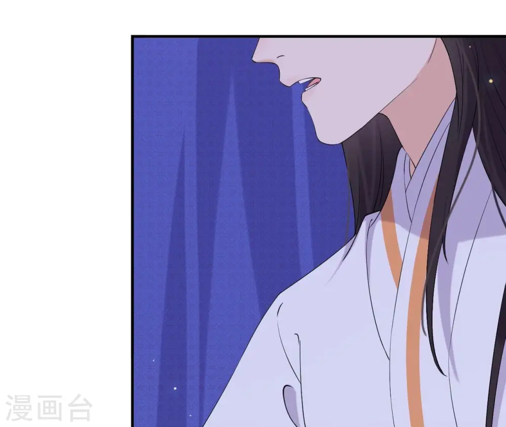 第108话 不忍 第59页