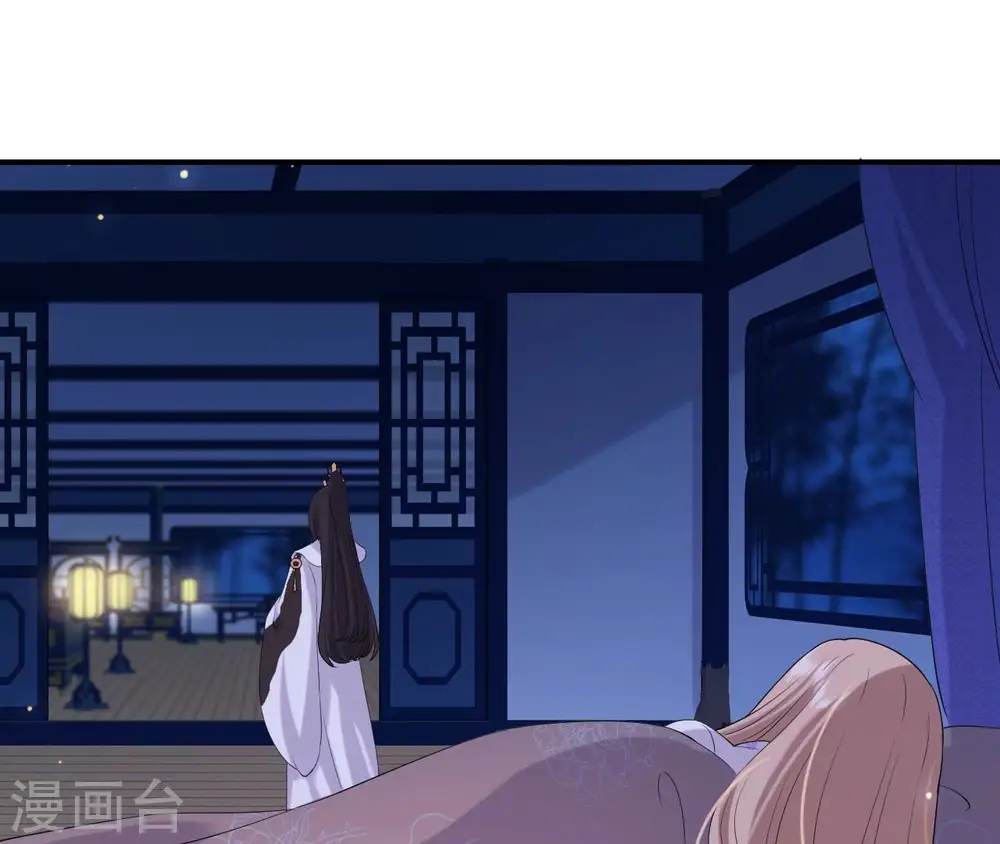 第108话 不忍 第61页