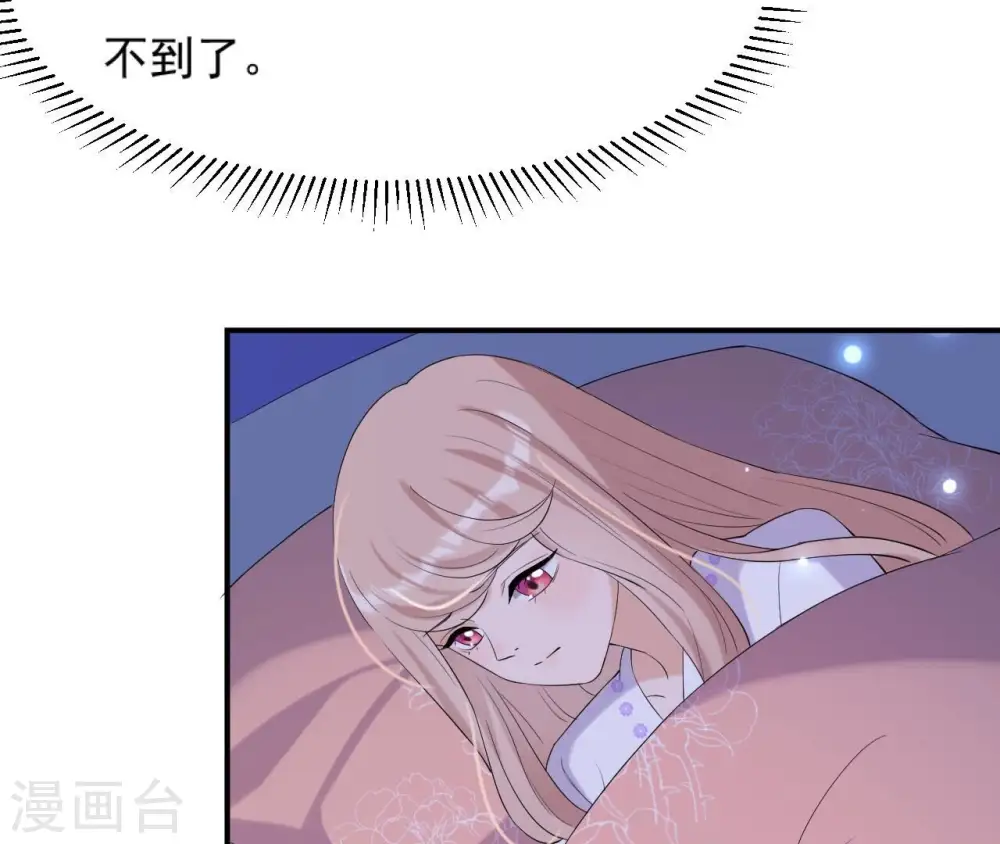 第108话 不忍 第63页