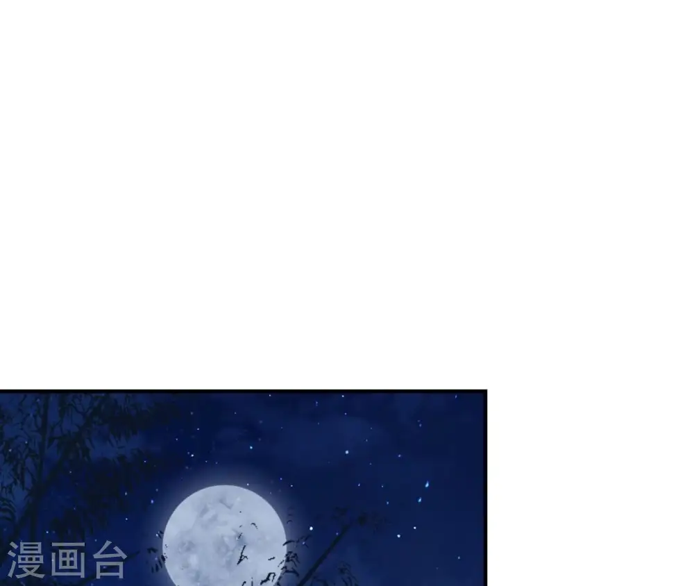第108话 不忍 第65页