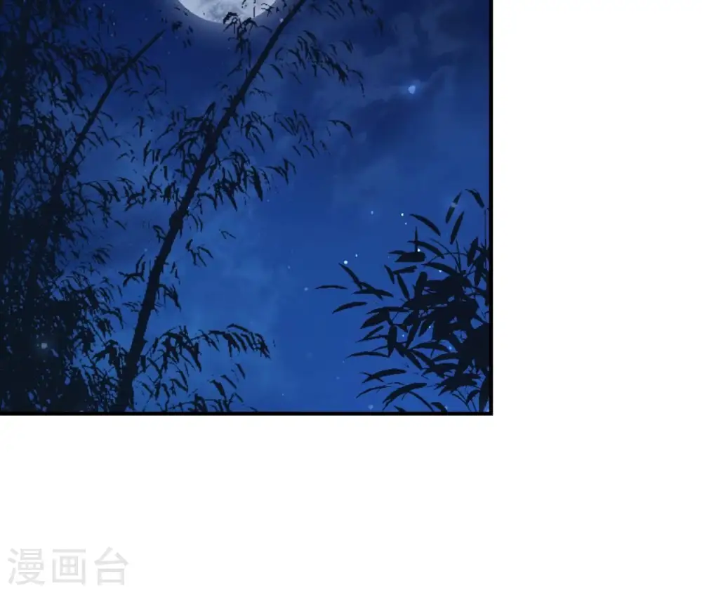 第108话 不忍 第66页