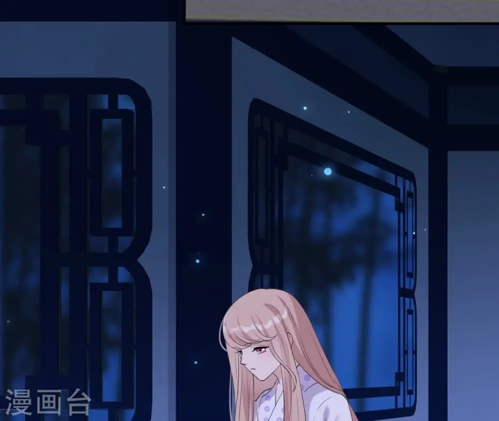 第108话 不忍 第69页