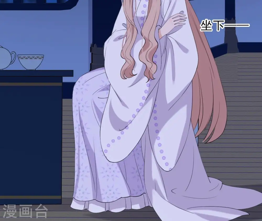 第108话 不忍 第70页