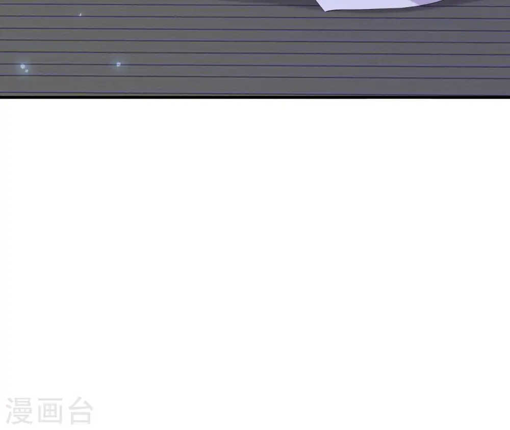 第108话 不忍 第71页