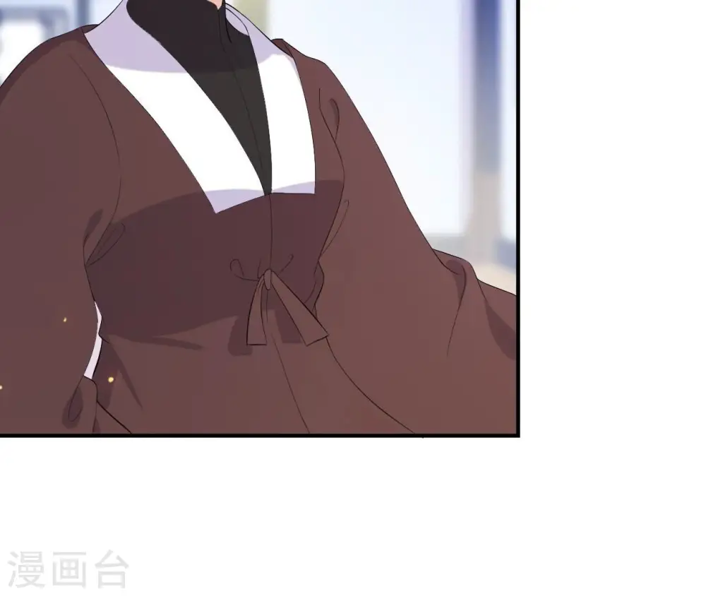 第107话 摇摆 第5页