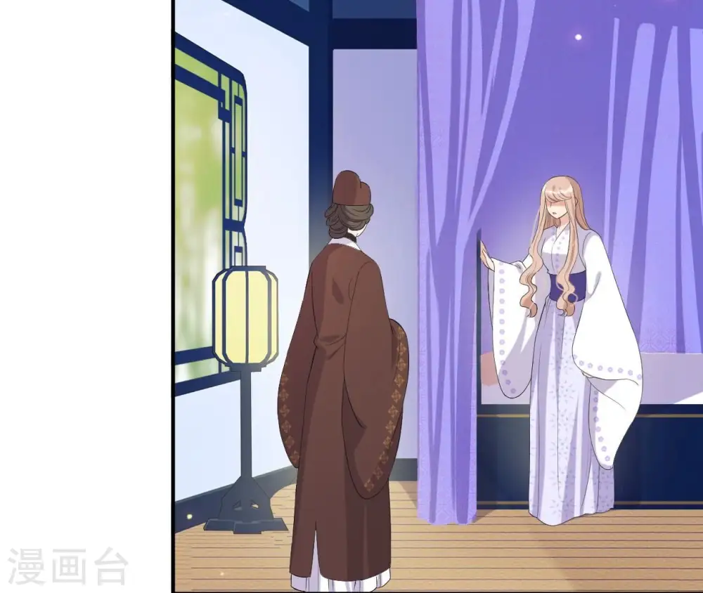 第107话 摇摆 第7页