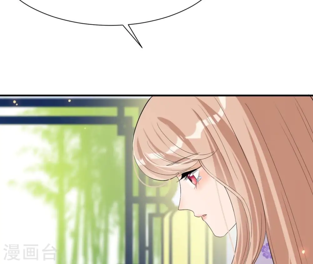 第107话 摇摆 第9页