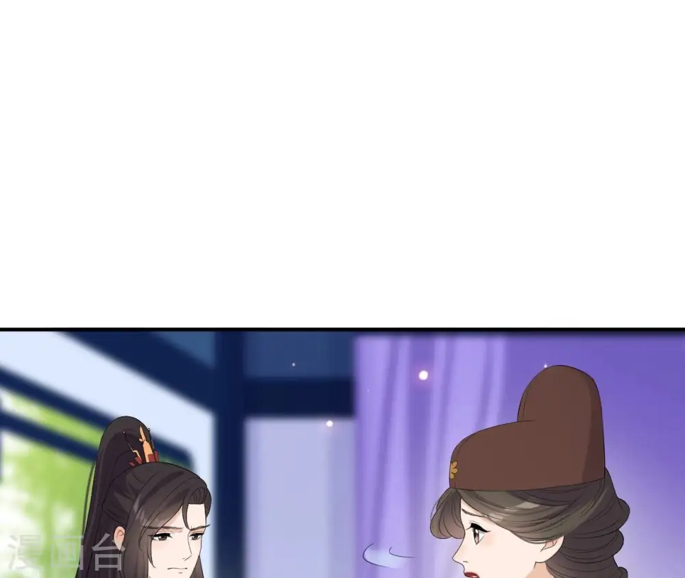 第107话 摇摆 第14页