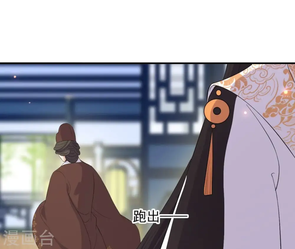 第107话 摇摆 第17页
