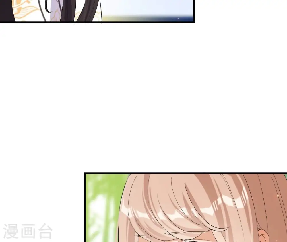 第107话 摇摆 第21页