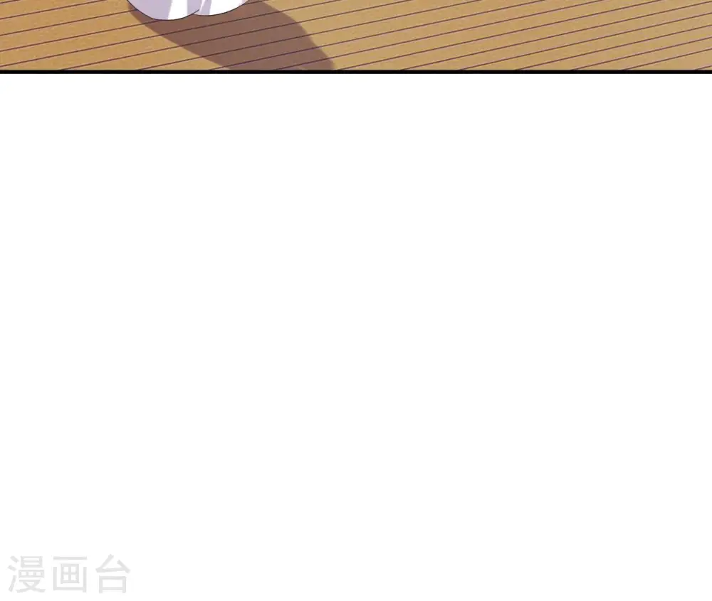 第107话 摇摆 第25页