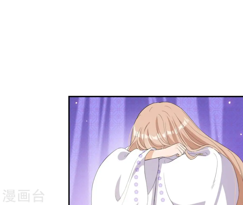 第107话 摇摆 第29页