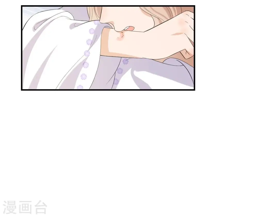第107话 摇摆 第31页