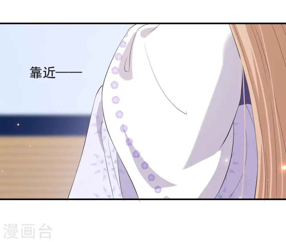 第107话 摇摆 第32页