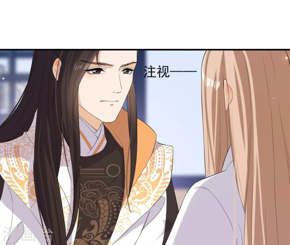 第107话 摇摆 第36页