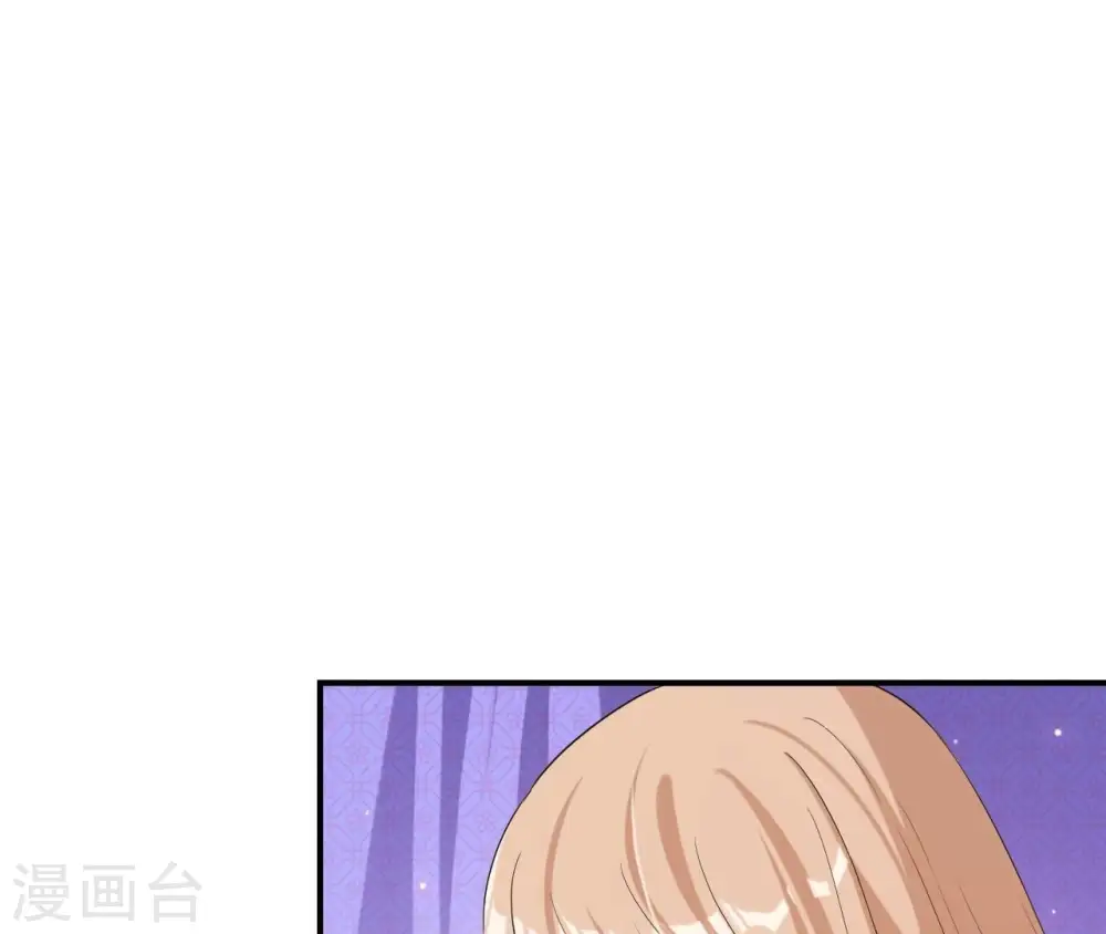 第107话 摇摆 第38页