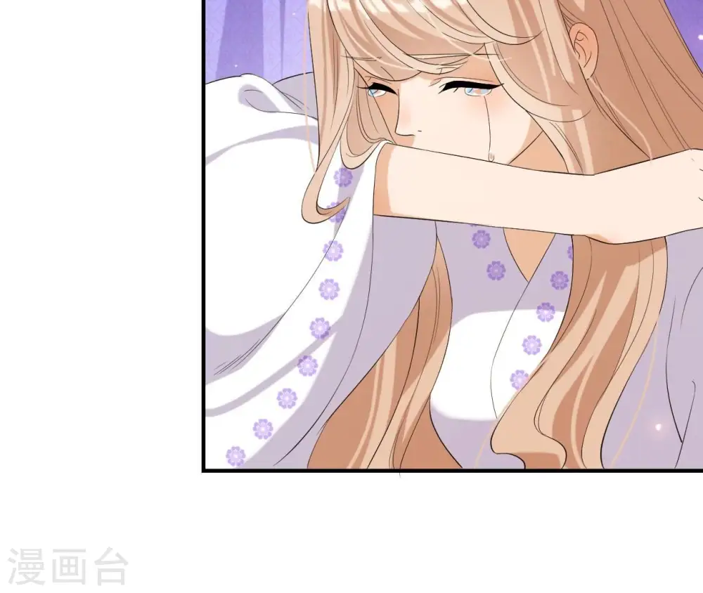 第107话 摇摆 第39页