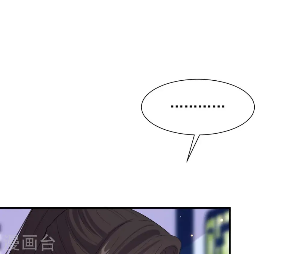 第107话 摇摆 第41页