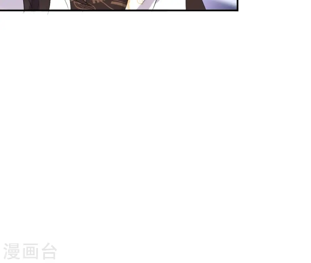 第107话 摇摆 第43页