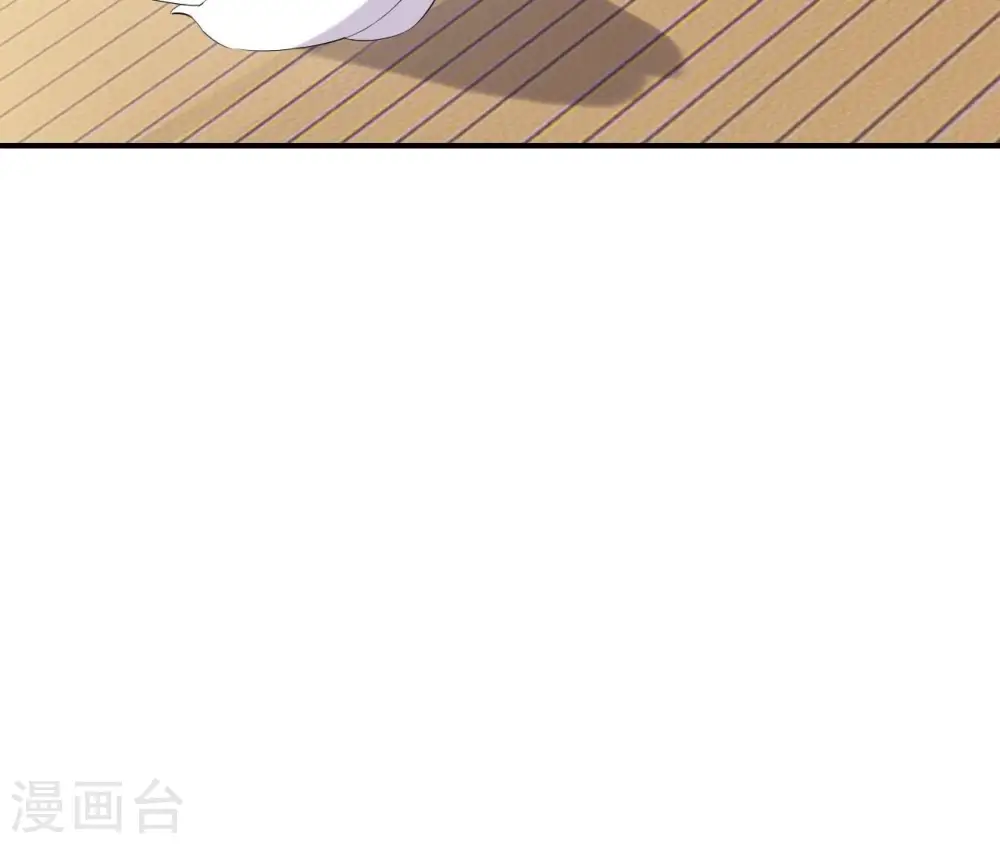 第107话 摇摆 第46页