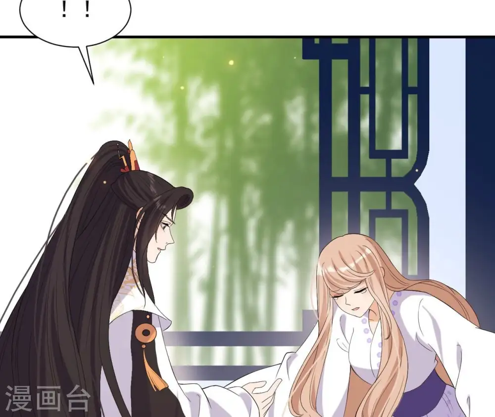 第107话 摇摆 第51页