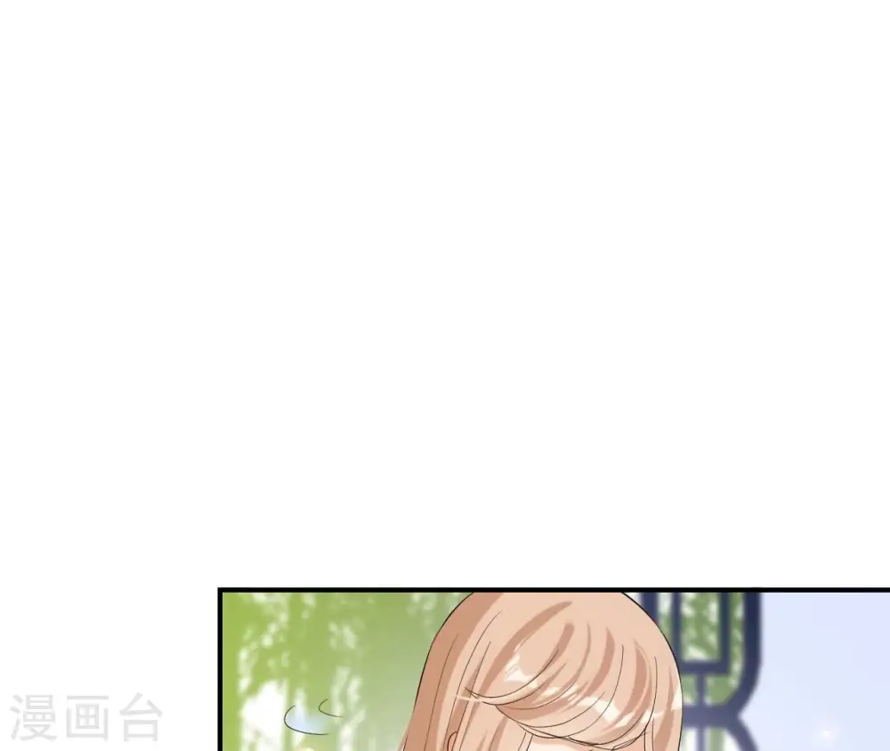 第107话 摇摆 第54页