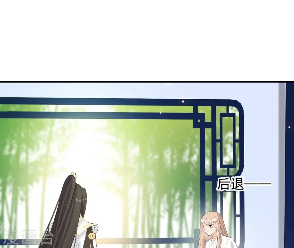 第107话 摇摆 第57页