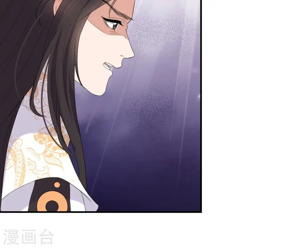 第107话 摇摆 第60页