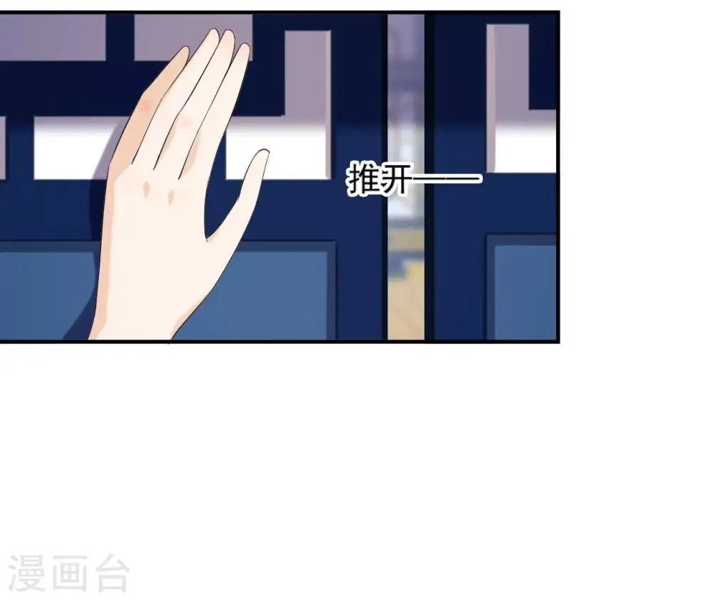 第107话 摇摆 第62页