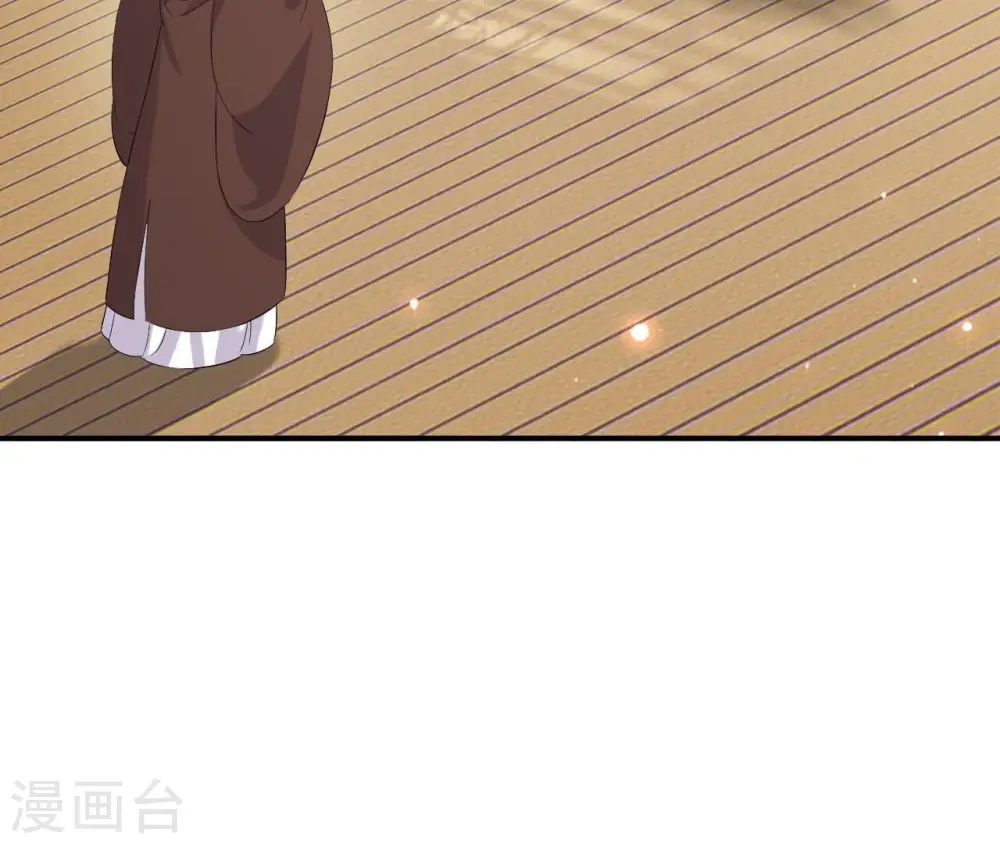 第107话 摇摆 第65页