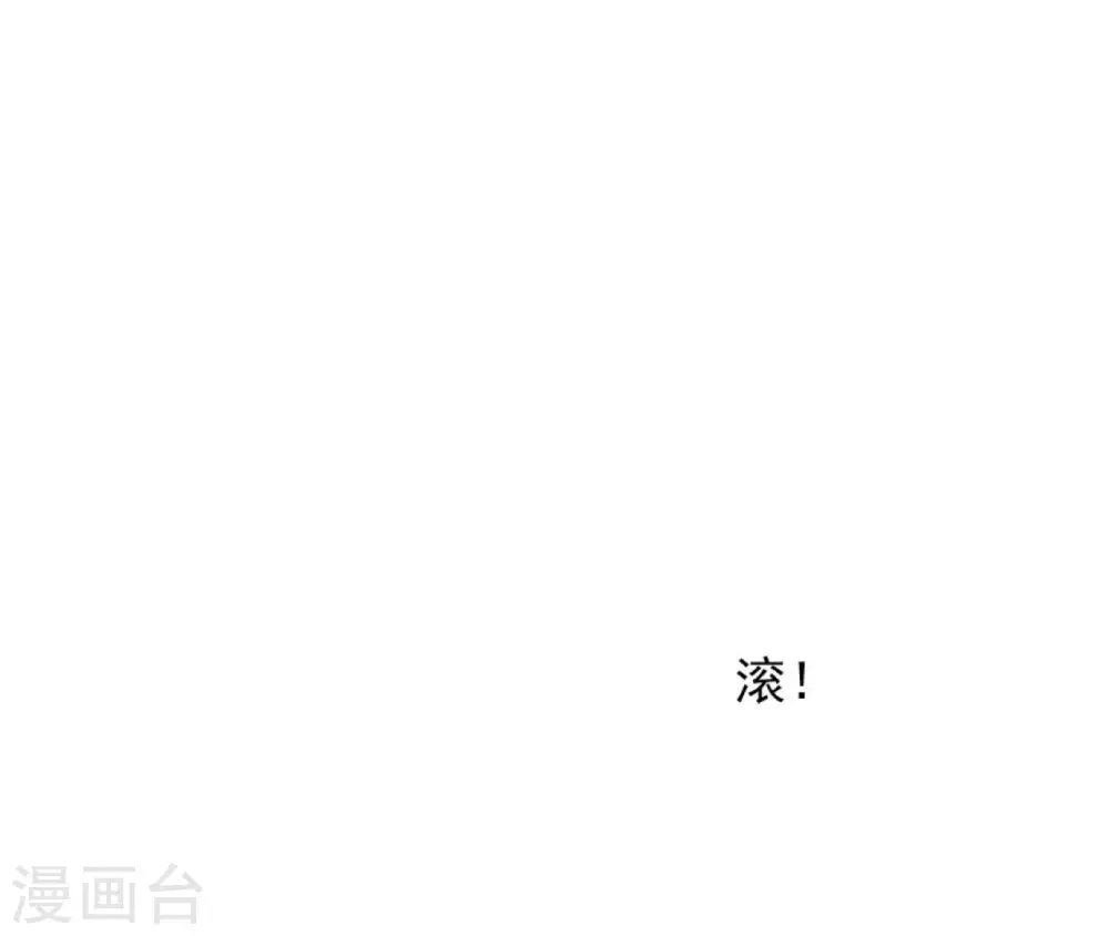 第107话 摇摆 第66页