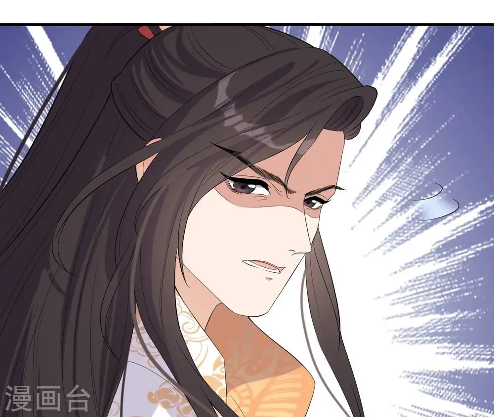 第107话 摇摆 第67页