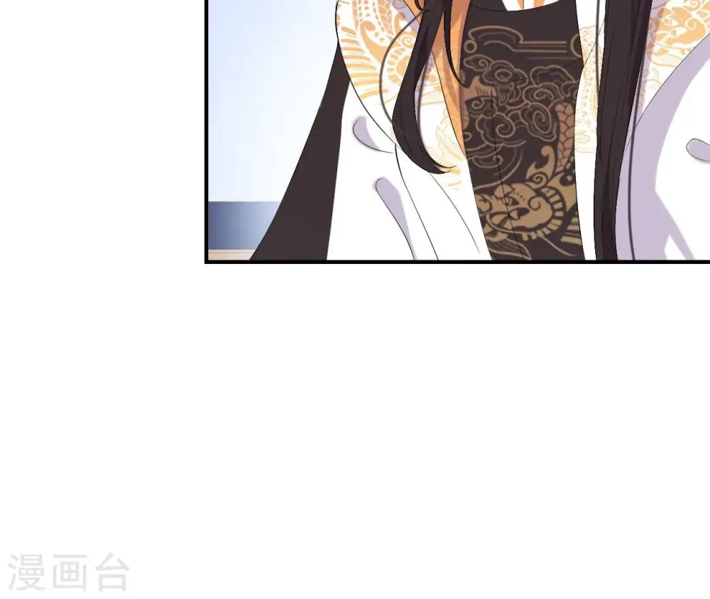 第106话 取舍 第5页