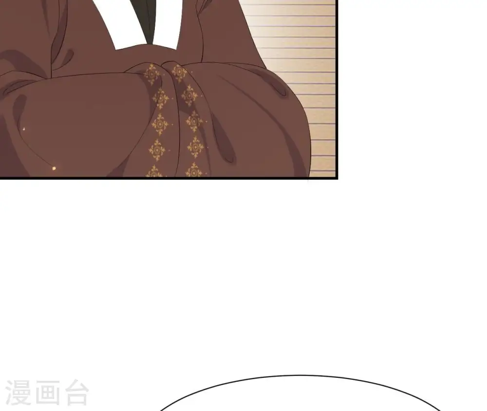 第106话 取舍 第7页