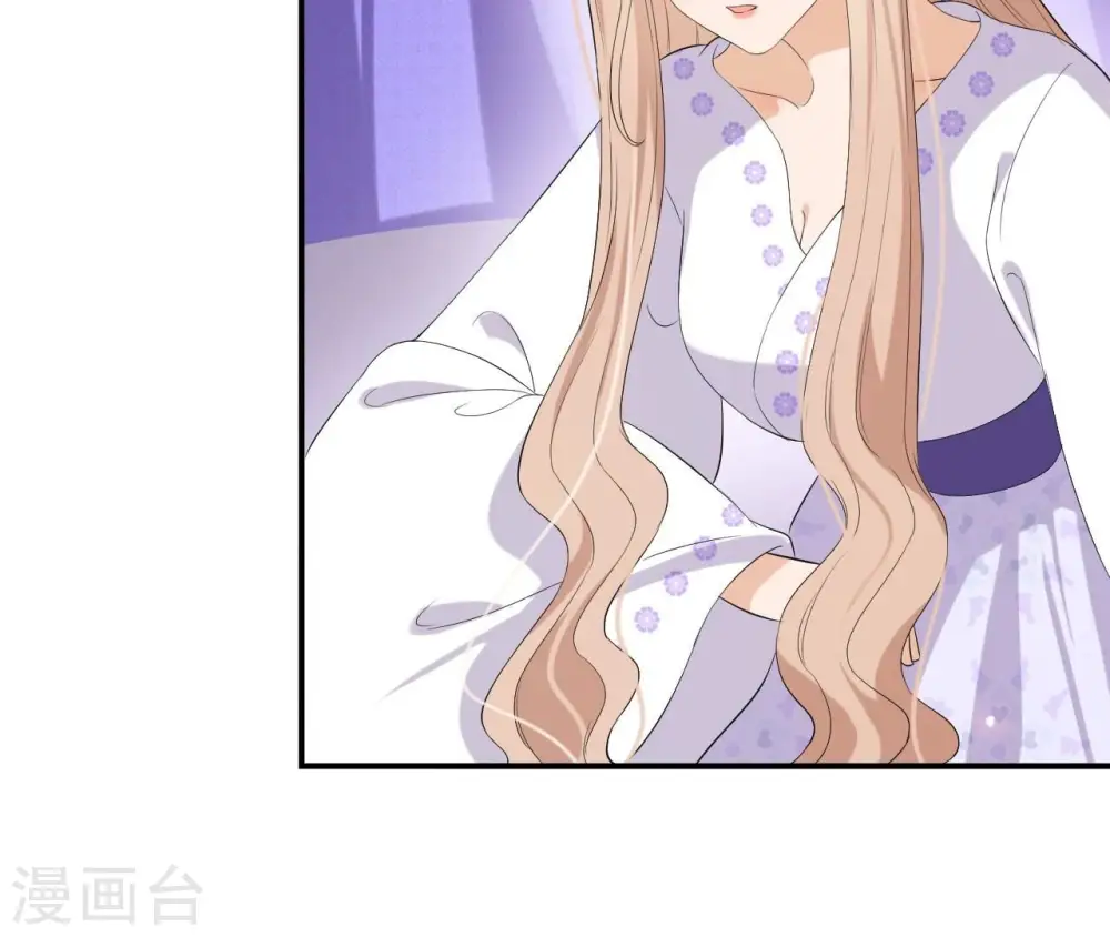 第106话 取舍 第11页