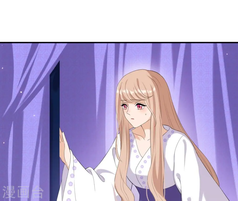 第106话 取舍 第13页